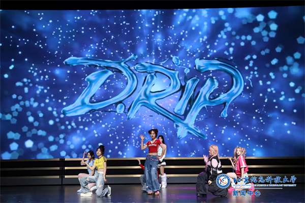 节目1开场舞 drip.jpg