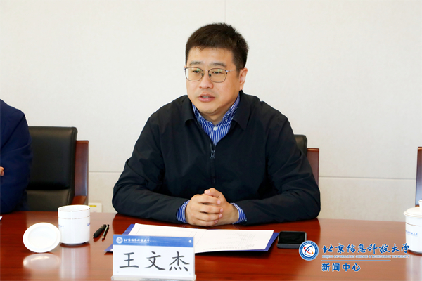 2 文杰书记新.jpg